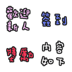 Chinese game language
