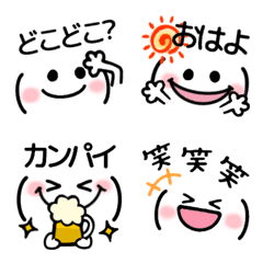 Daily Kawaii Kaomoji Emoji 6