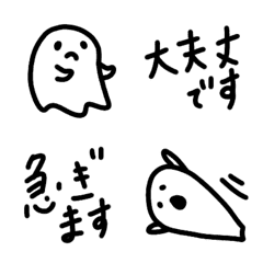 White ghost everyday emoji