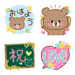 cute teddy bear Emoji