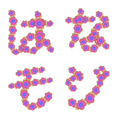 대리석 꽃 (일본어)