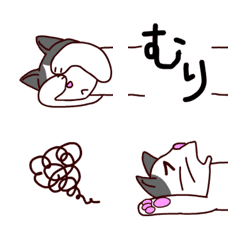 Negative words cats Emoji 1