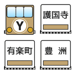 Yurakucho Line (Tokyo Subway)