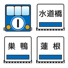 三田線（東京の地下鉄）