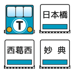 Tozai Line Tokyo Subway Line Emoji Line Store