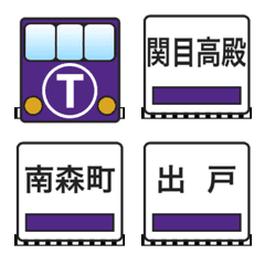 Tanimachi Line (Osaka Subway)