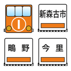 Imazatosuji Line (Osaka Subway)
