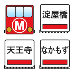 Midosuji Line (Osaka Subway)