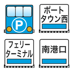 南港ポートタウン線（大阪の地下鉄）