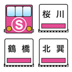 Sennichimae Line (Osaka Subway)