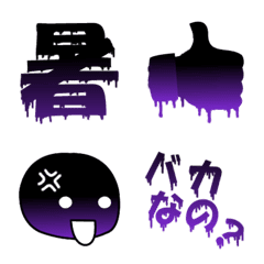 Horror Emoji2 -The voice of your heart-