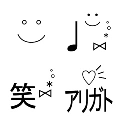 Japanese Simple Black Emoji Line Emoji Line Store