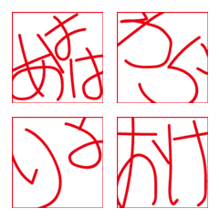 Red and cute protruding emoji