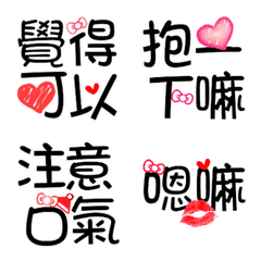 Couple practical reply text sticker 2