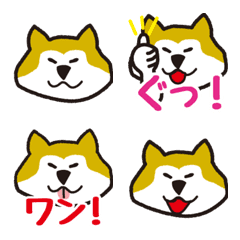 秋田犬 シンプル 絵文字