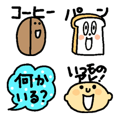 Kawaii Shopping List Emoji