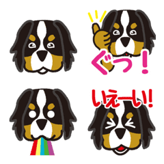Bernese Mountain Dog simple emoji