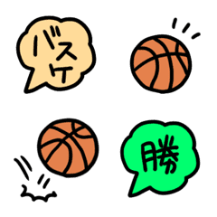 ゆるかわいいバスケットボールの絵文字 Line絵文字 Line Store