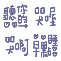 文青色的隨便說說3