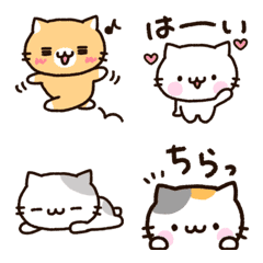 Cat cute emoji – LINE Emoji | LINE STORE
