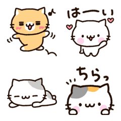 にゃんこ可愛い絵文字