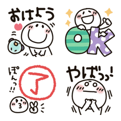 Marup's emoji 15