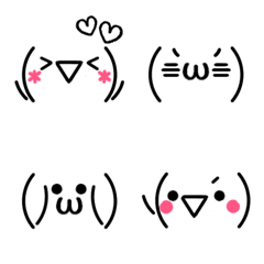 Kawaii Kaomoji Emoji 2