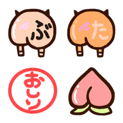Pig buttocks emoji.