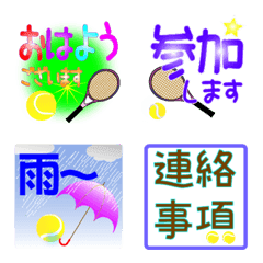 Tennis Emoji for tennis players