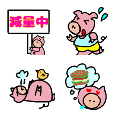 Pig Diet emoji