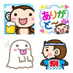 Monkichi's enjoy emoji (summer-autumn)