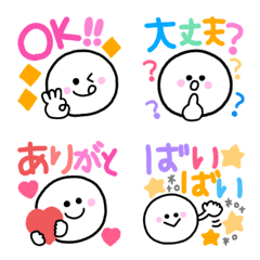 cute colorful Emoji (2)