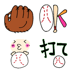 野球絵文字の基本パック