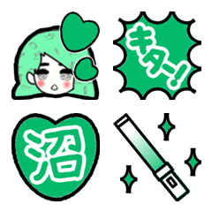 idol otaku-chan emoji -Green-