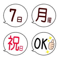 Simple date and day Hukidashi Emoji
