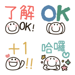 Marup's emoji 11(tw)