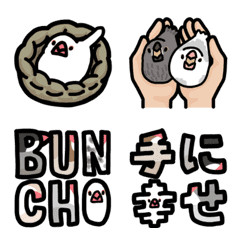 buncho emoji 2