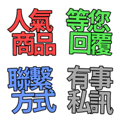 label title taiwanese character