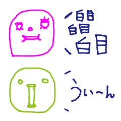tiyo_emoji16