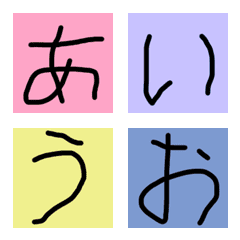 colorful japanese Emoji.