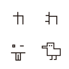 四角豆文字シンプル