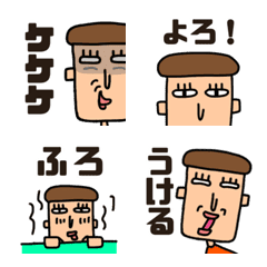 Teimu's funny emoji [ With letter] 2