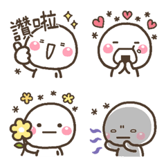 白圓君的半身表情貼【基本款】