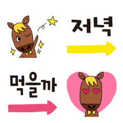 Rearranged Korean Emoji2