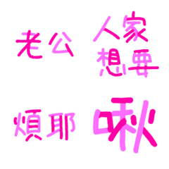 Couple practical reply text sticker 3