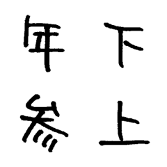 akikuni kanji 1