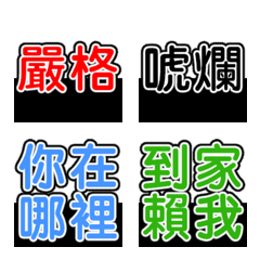 practical daily reply text stickers 2