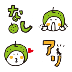 RINGONOKO FRIENDS 001-Part2 Emoji