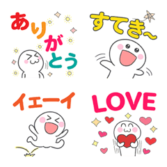 Happy Feeling Emoji colorful