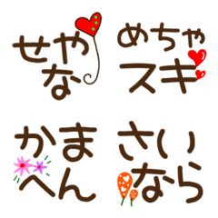 kansai  ben kawaii flower  emoji 